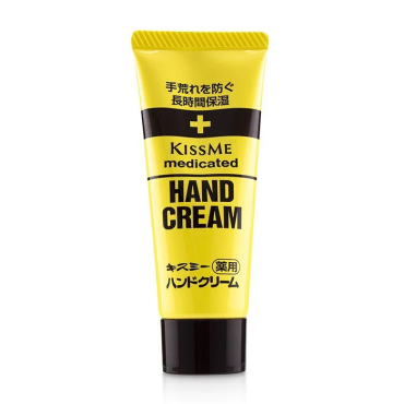 EMW Hand Cream Tube